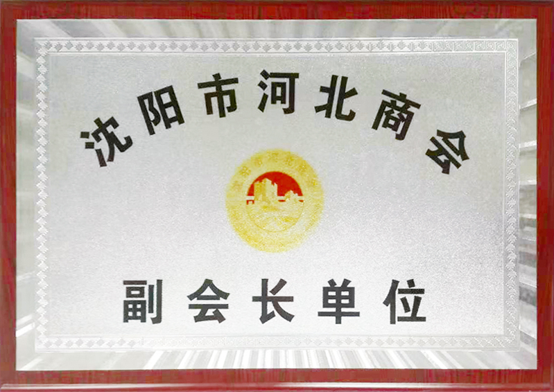 葫芦岛太空舱